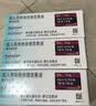 18盒装[普米克] 吸入用布地奈德混悬液 2ml:1mg*5支/袋 实拍图
