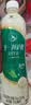 统一阿萨姆 青提茉莉 水果奶茶 450ml*15瓶 整箱装（新旧款随机发货） 实拍图