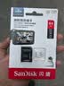 闪迪（SanDisk）64GB TF（MicroSD）4K内存卡 行车记录仪 监控摄像头专用 循环录制5,000小时 高耐用存储卡 实拍图