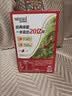 雀巢（Nestle）【樊振东同款】1+2原味低糖*速溶咖啡三合一冲调饮品90条1350g 实拍图