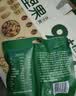 百草味混合每日坚果750g/30袋休闲零食礼盒大礼包腰果核桃独立包装送礼 实拍图