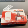 影腾随身wifi多网全国通用无线wi-fi6免插卡移动联通无限制大流量卡便携式网卡高速网络2026款5GHF 含累计1500G流量180天有效+3000毫安黑色 实拍图