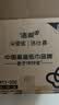 洁柔抽纸 繁花系列3层100抽*20包 可湿水面巾纸 柔韧卫生纸 整箱纸巾 实拍图