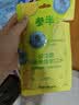 参半便携漱口水随时清新深层清洁凤梨蓝莓+阳光西柚 12ml*20条 实拍图