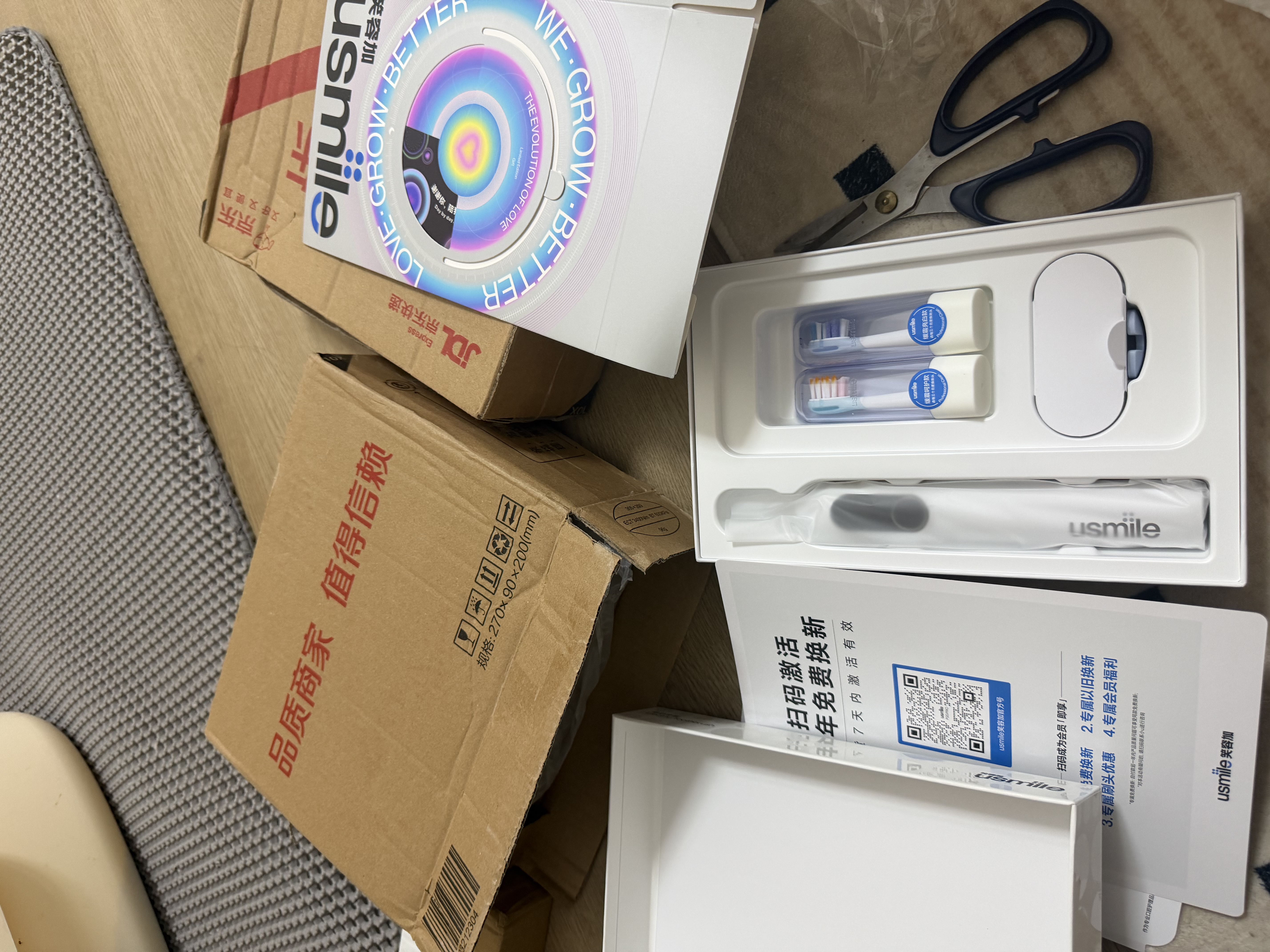 usmile笑容加 P20PRO电动牙刷大摆幅 深度清洁四区定位蓝牙APP成人送男女朋友生日礼盒礼品教师节礼物 P20 PROS冰河白-2刷头【限时赠礼袋 实拍图