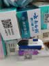 云南白药益生菌系列牙膏套装 清新口气维护口腔环境 冰柠薄荷香105g*4 实拍图