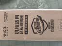 公牛（BULL）防雷PDU桌面过载超功率保护桌下电竞机柜插座/插线板/插排/排插 8位总控开关1.8米规格 GNE-P108ET 实拍图
