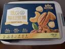三只松鼠低GI每日纯坚果750g/30袋腰果开心果坚果礼盒礼包中秋团购送礼 实拍图