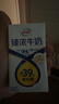伊利臻浓牛奶 mini版臻浓125ml*20盒 咖啡搭档 礼盒装 实拍图