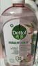 滴露（Dettol）衣物消毒液自然香氛洗衣除菌液 除螨除异味去汗臭48h留香1000ml*1 实拍图