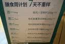 燕之坊30日五谷杂粮粥100g*30袋早餐腊八粥八宝小米粥送礼福利礼盒 实拍图