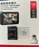 闪迪（SanDisk）64GB TF（MicroSD）内存卡 A1 U1 C10 至尊高速移动版存储卡 读速140MB/s 手机平板游戏机内存卡 实拍图