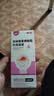 丽芙克林霉素磷酸酯外用溶液30ml+药用喷雾剂泵*1可搭甲硝唑凝胶搽剂治疗寻常痤疮头皮后背毛囊炎 实拍图