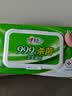 心相印杀菌湿巾 80抽*12包 99.9%杀菌卫生 带盖抽取湿纸巾（整箱销售） 实拍图