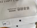 草本初色孙怡同款内衣女士粉底液无痕内衣凉感透气小胸聚拢蚕丝文胸罩女 实拍图