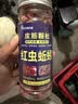 威拓森红虫蚯蚓颗粒鱼饵料野钓打窝鲤鱼鲫鱼皮筋颗粒拉钓鱼饵秋冬 8毫米 实拍图