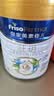 美素佳儿（Friso）皇家旺玥儿童营养奶粉3周岁以上儿童 800g*2罐小黄人联名光栅礼盒 实拍图