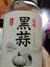 丙田 独头黑蒜600g 紫皮黑大蒜头 山东金乡120天新鲜发酵大果煲汤即食 实拍图