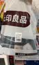 无印良品A类100%纯棉被套单件 全棉床上用品被套单人 150*200cm 蓝灰大格 实拍图