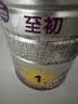 a2至初 婴儿配方奶粉 1段奶粉 至初一段奶粉（0-6月龄）850g 实拍图