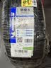 米其林（MICHELIN）汽车轮胎 215/55R17 94V 浩悦五代Primacy 5 适配迈腾帕萨特/天籁 晒单实拍图