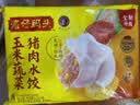 湾仔码头玉米蔬菜猪肉水饺1320g66只速食面点生鲜饺子儿童早餐速冻半成品 实拍图