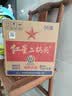 红星二锅头 大二 清香型白酒 56度 750ml*6瓶 整箱装 纯粮口粮酒 实拍图