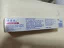 舒适达牙龈护理抗敏修护成人牙膏180g含氟防蛀护龈固齿清新口气京东自营 实拍图