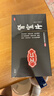 汇仁肾宝片 0.7g*126片*2瓶/盒调和阴阳阴阳同补肾壮阳扶正固本肾阳虚腰腿酸痛精神不振夜尿多畏寒怕冷肾虚 实拍图