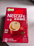 雀巢（Nestle）【樊振东同款】1+2原味低糖*速溶咖啡三合一冲调饮品90条1350g 实拍图