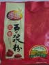 维维精选组合1720g减糖豆奶粉豆浆粉营养早餐代餐 冲饮 非转基因大豆 实拍图