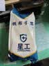星工帆布手套 24道升级为32道缝线防滑耐磨加大加厚双层防护工地装钉粉刷 XGS-F1 10付  实拍图