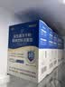 江中益生菌【2个月周期装】12000亿 成人肠胃肠道益生元通用调理活菌 实拍图