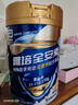 雅培全安素特医全营养配方粉900g麦香味 含蛋白粉剂 中老年补充营养 实拍图