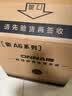 欧奈斯ONNAIS保险柜家用小型25cm办公密码WIFI保险箱防盗指纹入墙报警手机智能新款商用保管箱床头全钢保管柜 36cm典雅白电子密码（远程授权） 实拍图