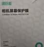 绿巨能（llano）相机钢化膜适用索尼A6700 A7M4 A7C2 ZV-E10II FX2相机屏幕保护贴膜微单高清防刮耐磨配件 实拍图