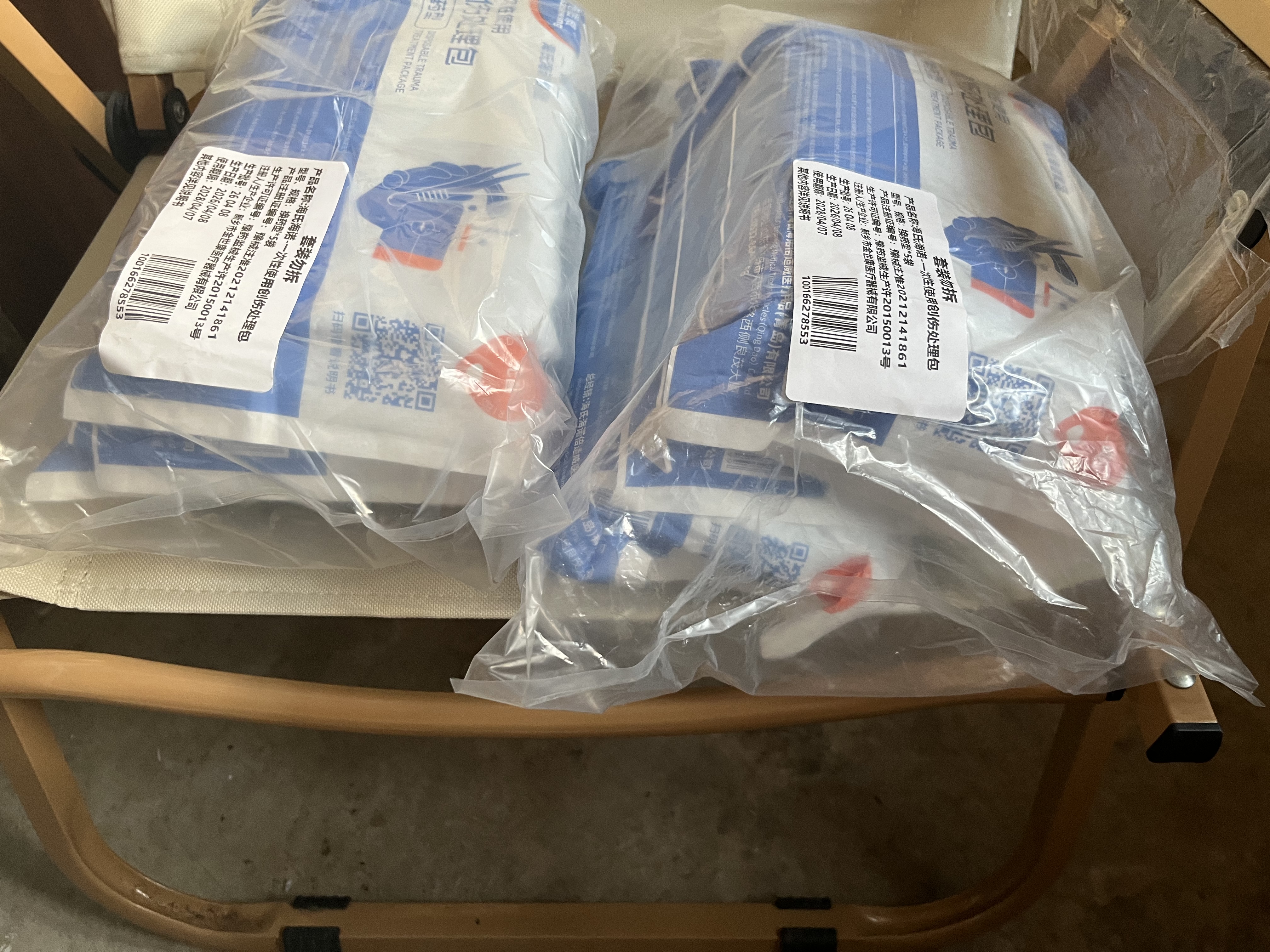 海氏海诺一次性换药包纱布碘伏棉球医用家用护理包急救包无菌应急包*10包 实拍图