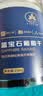 古力巴戈大颗红香妃绿香妃蓝宝石葡萄干618g组合新疆吐鲁番特产提子干 实拍图