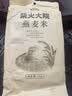 柴火大院 燕麦米 2斤 东北麦仁 全谷物 五谷杂粮粥米 高蛋白粗粮 早餐代餐 实拍图