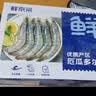 鲜京采 原装进口厄瓜多尔白虾 净重3.3斤 大号30-40规格 50-66只/盒 实拍图