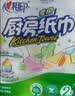 心相印【樊振东推荐】厨房用纸卷纸75节*8卷纸巾食品接触级 懒人抹布 实拍图