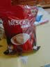 雀巢（Nestle）速溶咖啡1+2原味三合一速溶咖啡粉特纯香浓奶香即溶咖啡 冲调饮品 【30杯】原味+奶香+厚乳拿铁各10 实拍图