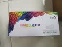 彩格CB436A大容量硒鼓适用惠普hp P1506 P1506n P1505 M1120 M1120n M1120a M1522n M1522nf打印机硒鼓墨粉 实拍图