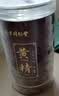 南同四海黄精九蒸九晒九制九华山正品官方搭野生熟黄精中药材饮片酒泡水喝 实拍图
