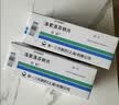 【原研药】乐松  洛索洛芬钠片 60mg*20片/盒 3盒装 实拍图