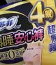 苏菲超熟睡兔子大码安心裤XL码17条安睡裤少女裤型卫生巾京东自营 实拍图