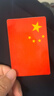 3M反光贴国旗车贴610C特制款简易包装1片装9厘米*6厘米 实拍图
