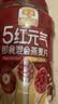 穗格氏（SHEGURZ）5红元气即食燕麦片1000g 冲泡即食枸杞红枣营养早餐冲饮谷物代餐 实拍图