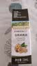 爷爷的农场有机核桃油食用油10ml 尝鲜装热炒油凉拌辅食油 赠婴幼儿宝宝食谱 实拍图
