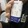 蒙牛特仑苏纯牛奶全脂灭菌乳利乐钻200mL*10盒 早餐奶 实拍图